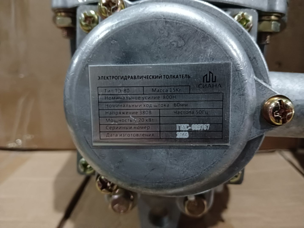 mobile_file_2023-08-23_11-51-47 (3).jpg mobile_file_2023-08-23_11-51-47 (3).jpg